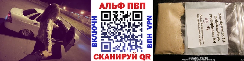 A PVP СК  ссылка на мегу зеркало  Кировград 