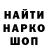 МЕТАДОН кристалл Mark Dixson
