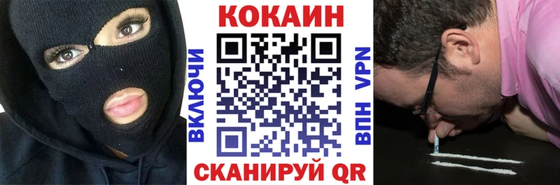 Кокаин Колумбийский  сколько стоит  Кировград 