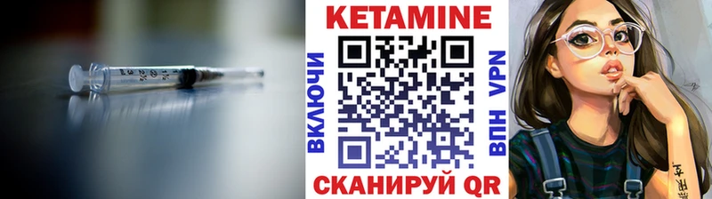 дарк нет какой сайт  Кировград  КЕТАМИН ketamine 