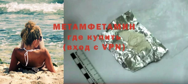 марки nbome Няндома