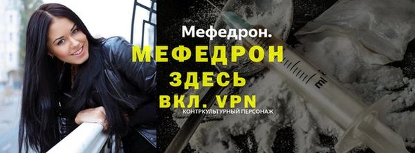синтетический гашиш Осташков