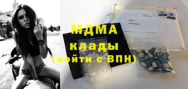 синтетический гашиш Осташков