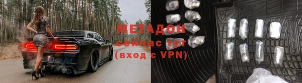 марки nbome Осинники