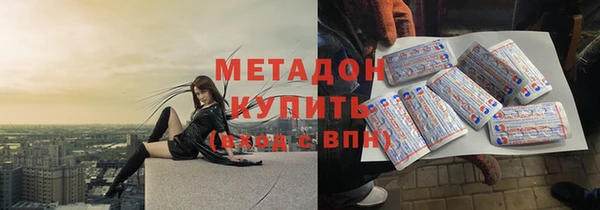 синтетический гашиш Осташков