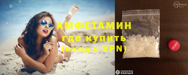синтетический гашиш Осташков