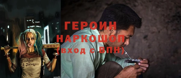 кокаин Нягань