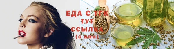 синтетический гашиш Осташков