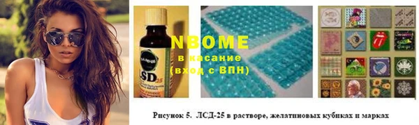 спайс Остров