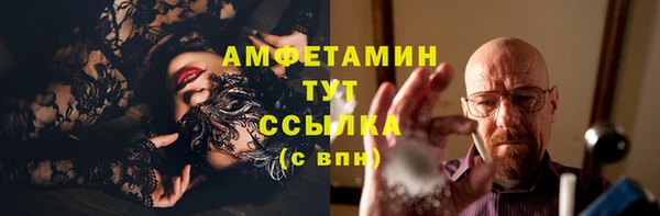 синтетический гашиш Осташков