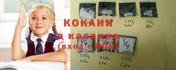 спайс Остров