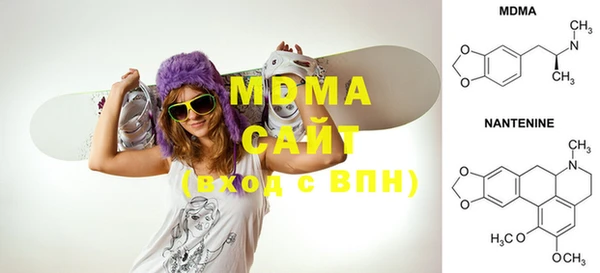 первитин Армянск