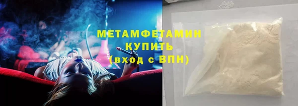 синтетический гашиш Осташков