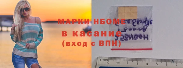 спайс Остров