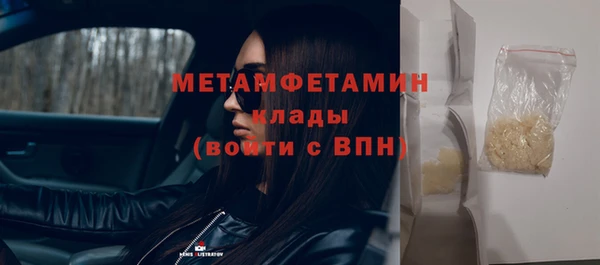 спайс Остров