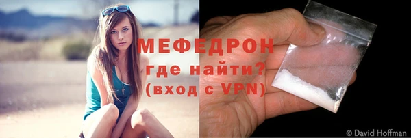 марки nbome Осинники