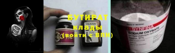 синтетический гашиш Осташков