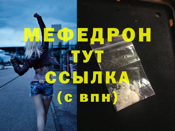 синтетический гашиш Осташков