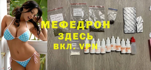 синтетический гашиш Осташков