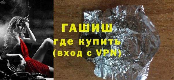 марки nbome Осинники