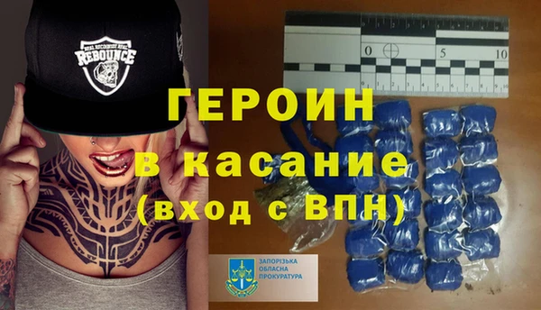 марки nbome Осинники