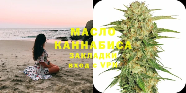 синтетический гашиш Осташков