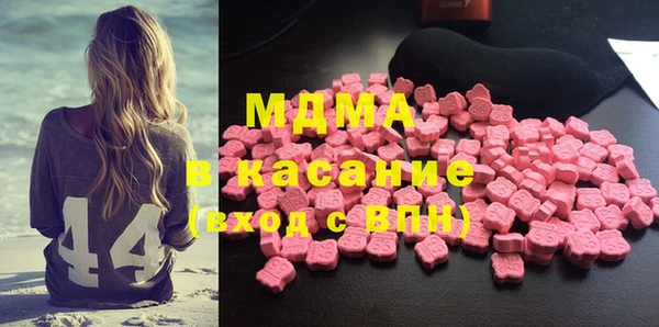 марки nbome Осинники