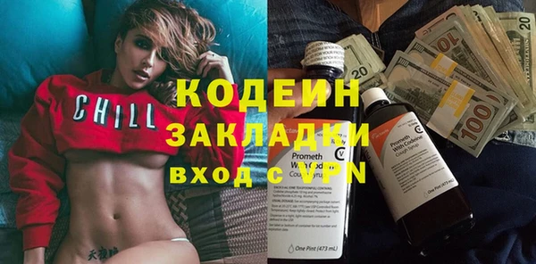 соль курить ск Володарск