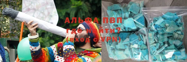 синтетический гашиш Осташков
