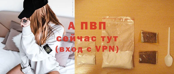 синтетический гашиш Осташков