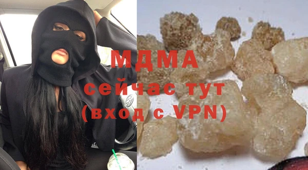 марки nbome Осинники