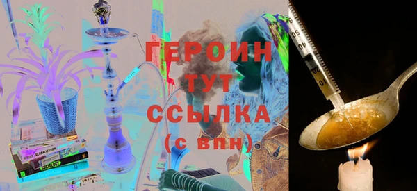 синтетический гашиш Осташков
