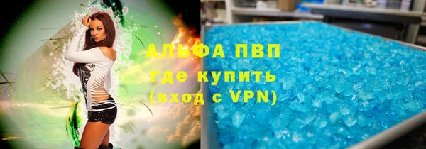 спайс Остров