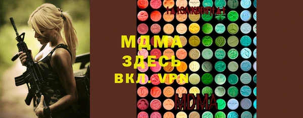 марки nbome Осинники