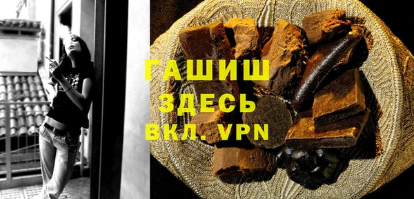 спайс Остров