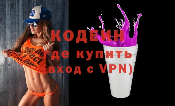спайс Остров