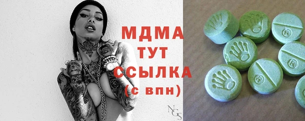 первитин Волоколамск