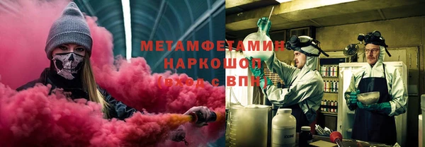 синтетический гашиш Осташков