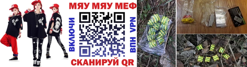 даркнет телеграм kraken зеркало Кировград Меф mephedrone