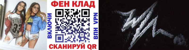 купить наркотик Кировград Первитин Methamphetamine