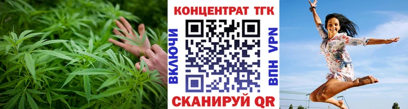 Дистиллят ТГК THC oil  Кировград 